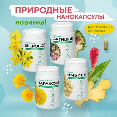 VСибирские органические продукты • Твое правильное питание.