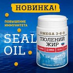 VСибирские органические продукты • Твое правильное питание