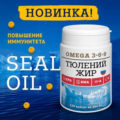 VСибирские органические продукты • Твое правильное питание