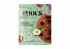 Печенье FitnesShock NUTS "Шоколад-фундук", 40 гр
