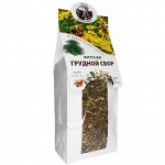 Фиточай &quot;Грудной сбор&quot; в бумажной упаковке (150 гр.)