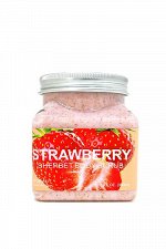 CN/ WOKALI Скраб д/тела №WKL448 SHERBET STRAWBERRY (КЛУБНИКА), 350ml