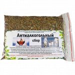 Антиалкогольный фитосбор (160гр.)