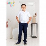 Школьные брюки для мальчиков