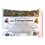 Сбор &quot;При гипертонии&quot; (140гр.)