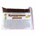 Кукурузные рыльца (100гр.)