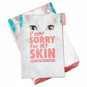KR/ I`m Sorry For My Skin Маска для лица Jelly Mask pH5.5 Soothing (успокаивает), 33мл