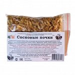 Сосновые почки (50гр.)
