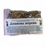 Девясил корень (100гр.)