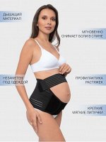 Бандаж универсальный дородовой и послеродовой; черный