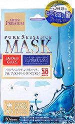 Japan Gals Маска &quot;PURE 5 ESSENCE с тремя видами гиалуроновой кислоты&quot;, 30 шт.