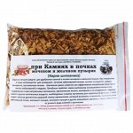 Шиповник корень (100гр.)