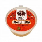 Крем - облепиха с календулой (50мл.)