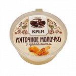 Крем — маточное молочко с прополисом (50мл.)