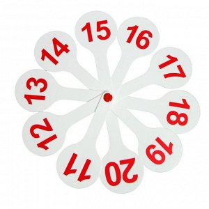 Касса «Веер», цифры от 1 до 20, прямой и обратный счёт