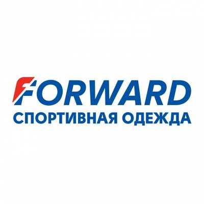 📌 FORWARD – первый национальный Бренд спортивной одежды