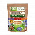 Цикорий растворимый, классический