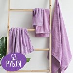 Нереально низкие цены на постельное белье! Всего 3 дня