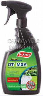 Dr.Klaus Control Спрей от мха, плесневых грибов, лишайников 750мл (Химик) (8шт/уп)