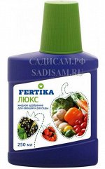 Фертика Люкс жидкий 250мл для овощей и рассады (Фертика) (20шт/уп)