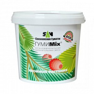 Удобрение ГумиMIX для Хвойных растений 0,9кг( марка А) (Сах. Гуматы) (12шт/уп)