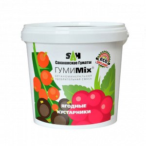 Удобрение ГумиMIX для Ягодных кустарников 0,9кг(марка С) (Сах.Гуматы) (12шт/уп)