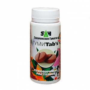 ГумиTabs для Луковичных растений 80г(марка Д)таб (Сах. Гуматы) (12шт/уп)