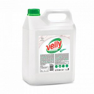 Средство для мытья посуды "VELLY neutral" 5 кг НОВИНКА