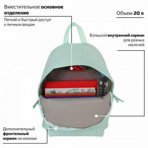 Рюкзак BRAUBERG молодежный, сити-формат, "Селебрити", искусственная кожа, бирюзовый, 41х32х14 см, 227101