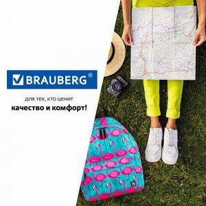 Рюкзак BRAUBERG, универсальный, сити-формат, Фламинго, 20 литров, 41х32х14 см, 228854