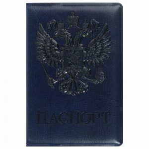 Обложка для паспорта STAFF, полиуретан под кожу, "ГЕРБ", синяя, 237603