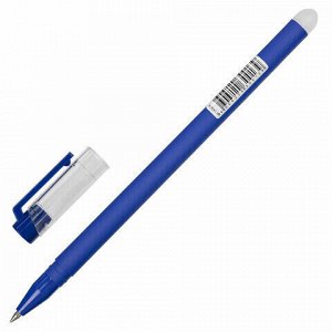 Ручка стираемая гелевая STAFF ERASE, СИНЯЯ, прорезиненный корпус, узел 0,5 мм, линия письма 0,35 мм, 143656