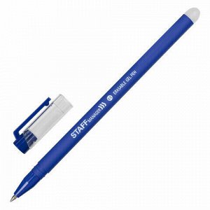 Ручка стираемая гелевая STAFF ERASE, СИНЯЯ, + 5 сменных стержней, узел 0,5 мм, линия письма 0,35 мм, 143657