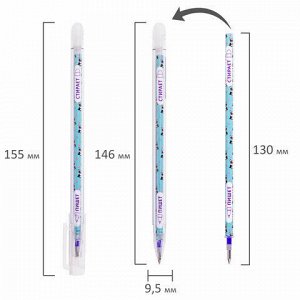 Ручка стираемая гелевая ЮНЛАНДИЯ "Щенята", СИНЯЯ, корпус ассорти, узел 0,5 мм, линия письма 0,35 мм, 143660