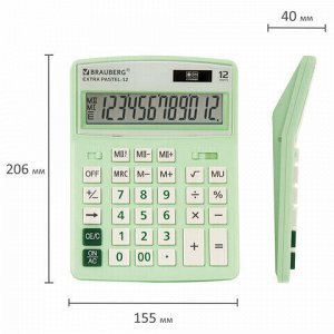 Калькулятор настольный BRAUBERG EXTRA PASTEL-12-LG (206x155 мм), 12 разрядов, двойное питание, МЯТНЫЙ, 250488