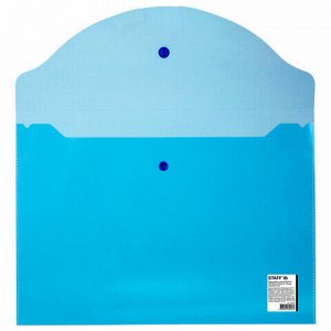 Папка-конверт с кнопкой STAFF, А4, до 100 листов, прозрачная, синяя, 0,15 мм, 270470