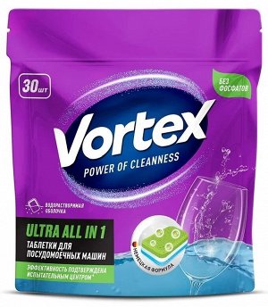 VORTEX Экологичные Таблетки для посудомоечных машин Ultra All in 1, 30шт