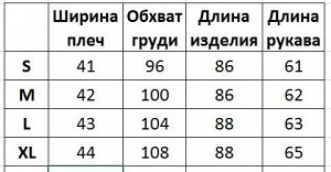 Утепленная женская куртка из эко-кожи, на пуговицах, с поясом, цвет коричневый