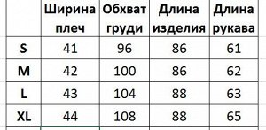 Утепленная женская куртка из эко-кожи, на пуговицах, с поясом, цвет бордовый