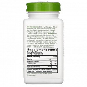 Nature's Way, оболочка семян подорожника, 525 мг, 180 веганских капсул