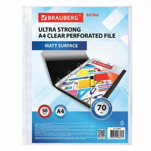 Папки-файлы перфорированные А4 BRAUBERG &quot;EXTRA 700&quot;, КОМПЛЕКТ 50 шт., матовые, ПЛОТНЫЕ, 70 мкм, 229667