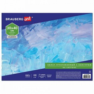 Холст на картоне с контуром BRAUBERG ART CLASSIC "НАТЮРМОРТ", 30х40см, грунтованный, хлопок, 191548