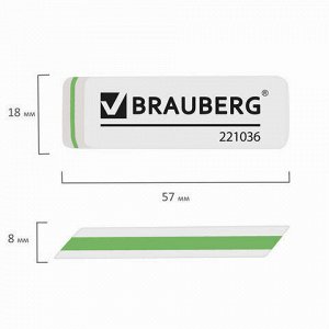 Ластик BRAUBERG "Partner", 57х18х8 мм, белый, прямоугольный, скошенные края, 221036