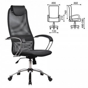 Кресло офисное МЕТТА "BK-8CH", ткань-сетка, хром, серое