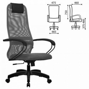 Кресло офисное МЕТТА "SU-B-8" пластик, ткань-сетка, сиденье мягкое, светло-серое