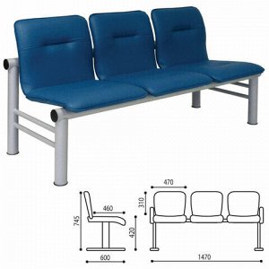 Кресло для посетителей трехсекционное "Троя", 745х1470х600 мм, светлый каркас, кожзам синий, СМ 105-03 К20