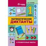 ФЕНИКС - остров книг — много полезного! Школа и разное