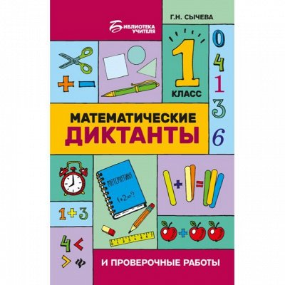 ФЕНИКС - остров книг - много полезного! Школа и разное