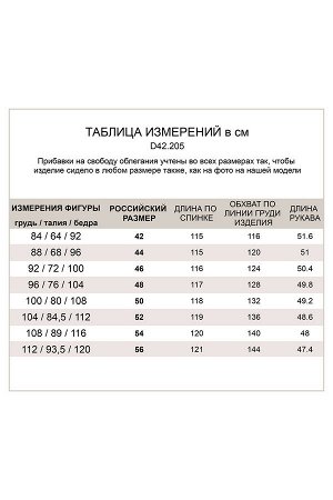 Платье женское бургунди (D42.205)