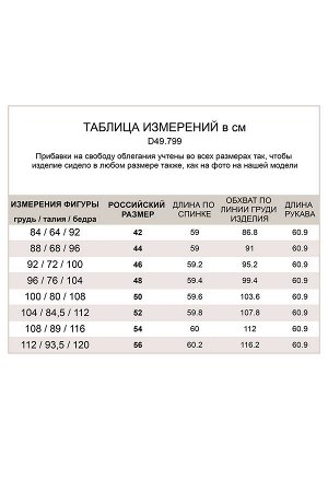 Футболка женская бежевый-белый (D49.799)